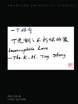 cover image of Incorruptible Love